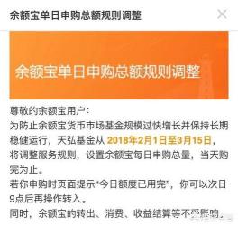余额宝与余利宝大比拼：揭秘两者的主要区别
