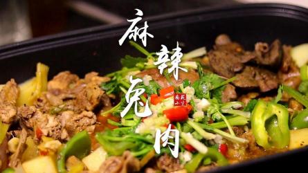 二姐兔丁：麻辣兔肉的传统川味做法