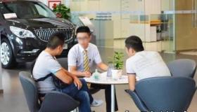 车贷失败，4S店能帮你解决问题吗？