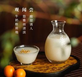 制作甜酒酿：糯米的艺术与酒药的魔法