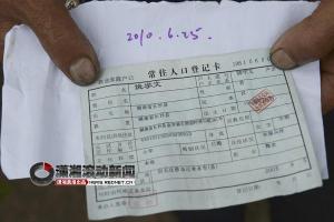 户籍证明样本：模板与申请流程一览，轻松获取户籍信息证明