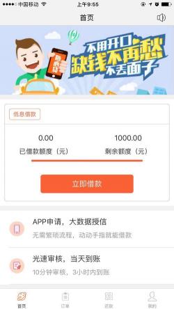 借呗开通24小时审核：了解系统评估与用户信用资产的综合考量