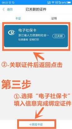 社保卡如何取现金？操作步骤与注意事项一览