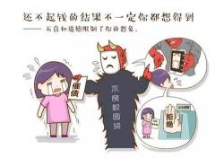 亲戚借钱怎么拒绝：理性策略与感情维护指南