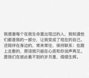 冰冷刺骨，寒气逼人：形容天气极冷的绝美句子