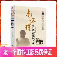 季羡林谈人生：智慧引领，探索生命真谛