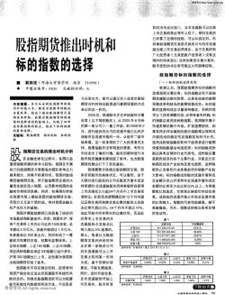 股改是什么意思？上市公司股权分置改革的深度解析