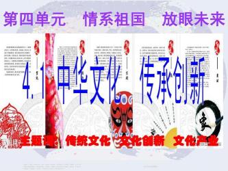 传承与创新：一篇关于中国传统文化的深度探索