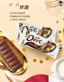巧克力和牛奶的完美结合：制作丝滑巧克力牛奶饮品