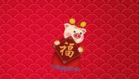 猪年祝福图片大放送：精选美图，传递温暖祝福！