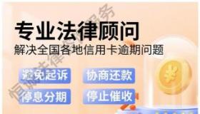 网贷上门催收合法吗？了解合法催收与非法侵入的界限