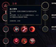 S8赛季ADC通用符文搭配攻略：强化输出与生存新策略