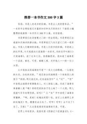 快乐的作文300字：书写精彩人生，感受快乐时光