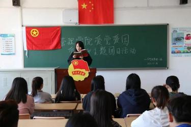 大学团日活动主题：走进和谐校园，共筑成长梦想