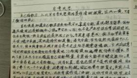 月考总结与反思：从失误中汲取教训，迈向更高峰