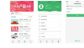国寿e家智慧版：中国人寿的便捷保险销售管理平台