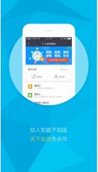 有没有私人借钱的？揭秘网络借贷平台真相，安全借款选择指南