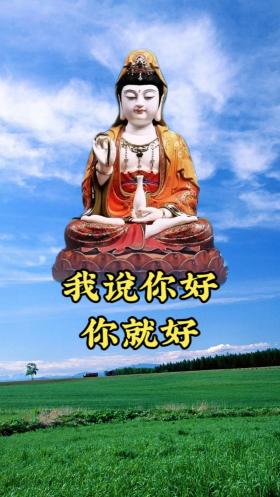 天降祥瑞在身边：平安生活中的福报与感悟