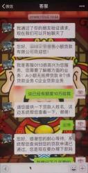 微信贷款怎么申请？10大正规、快速、透明贷款产品任你选！