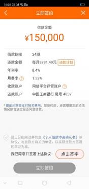 平安速贷：便捷无抵押信用贷款，满足您的资金需求