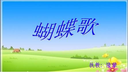 捕蝴蝶一年级看图写话：童趣盎然，快乐成长