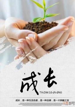 七月励志图片：点燃热情，迎接挑战，让夏日充满活力与希望！