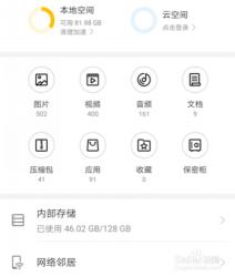安卓手机字体安装在哪个文件夹？详细指南帮你轻松找到！