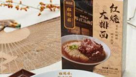 红烧大排面：美味营养的豪华面条