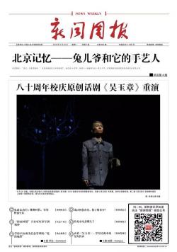 新闻稿的格式：如何撰写一篇吸引人且结构清晰的新闻报道