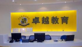 北京十五中：传承历史，塑造未来，打造卓越教育新篇章