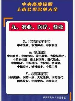 英大保险：国企背景与多元保险服务的融合