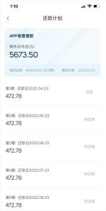 拍拍贷怎么借款？简单步骤让你轻松贷款