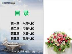 商务宴请礼仪：从细节入手，打造完美商务餐桌体验