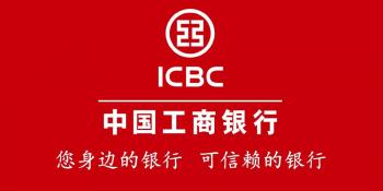 工商银行支行查询全攻略：五种方法轻松获取支行信息