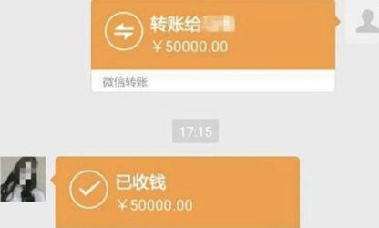 微信转账一次5万可以吗？解答限额与支付方式的重要问题
