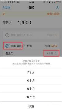借呗审核24小时之内有机会通过，但具体结果需等待