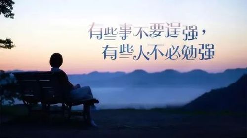 个签短句：情感、哲理与人生的瞬间捕捉