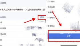 个人身份证贷款：三种申请方式，轻松获取小额资金