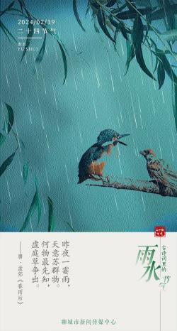 春雨的诗意：历代古诗中的春雨描绘