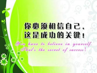 付出与收获：那些激励人心的名言智慧