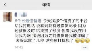 分期乐上不上征信？影响与风险解析