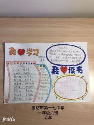 关于读书的小故事：从8元到无尽的知识海洋