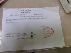水滴筹申请条件：为需要帮助的大病患者提供社会援助