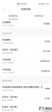 分期乐不还款会怎么样？严重后果及应对策略详解