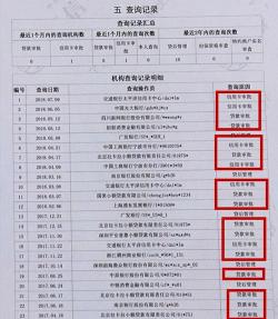手机个人征信查询：三种便捷方法详解