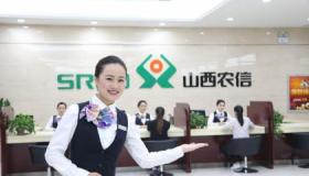 中和农信是正规的小微金融服务机构，不是骗局
