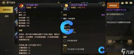dnf怎么附魔：性价比与毕业选择全解析，助你提升伤害效果