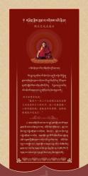心经念诵：掌握正确方法，开启智慧之旅