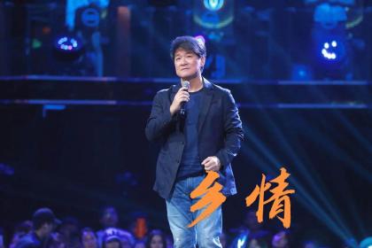 老乡聚会邀请函：重温乡情，共叙往事