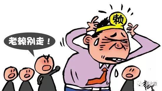 老赖欠钱不还：何时可能面临判刑风险